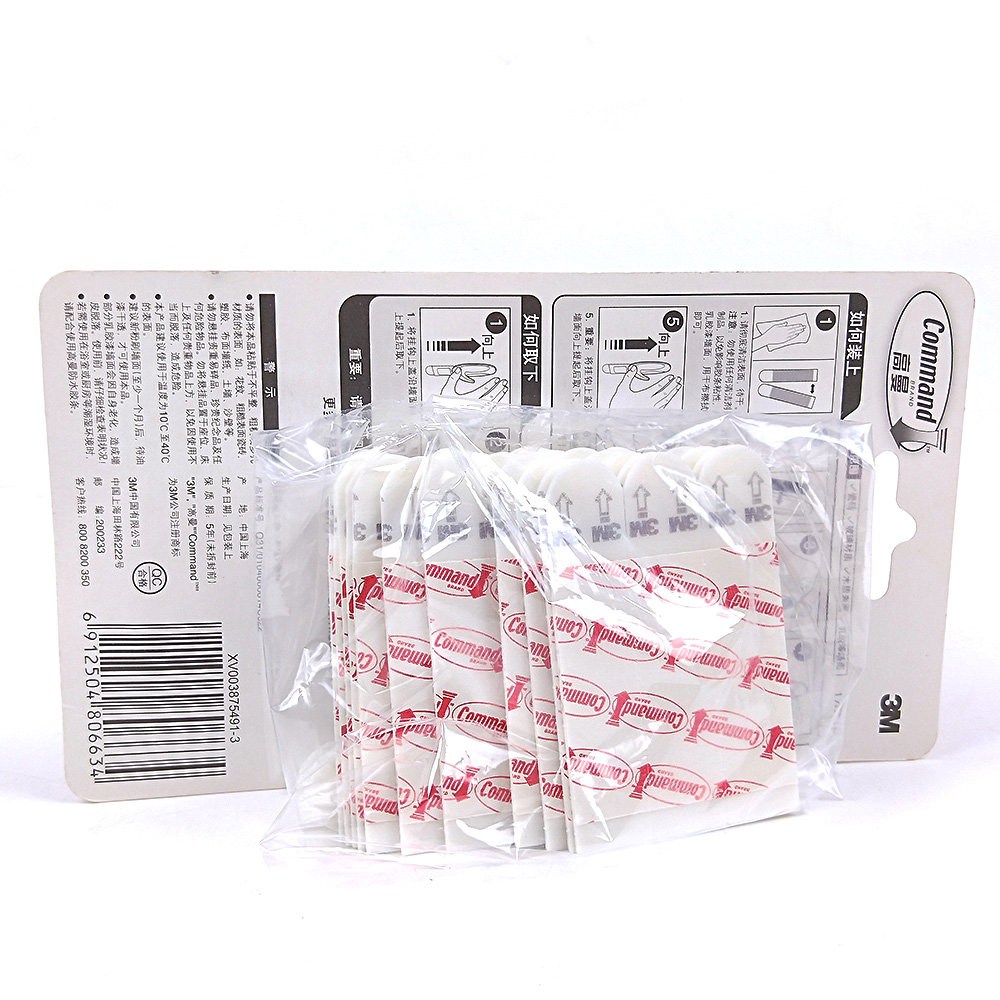 48PCS Small 3M command refill strips double sided adhesive strips -  AliExpress