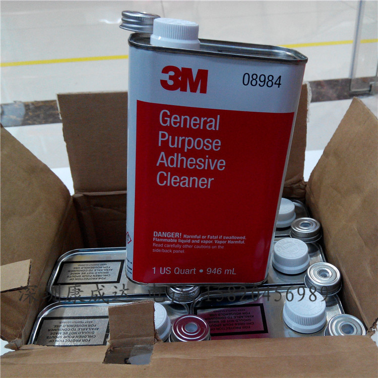 3M Scotch 5952 VHB Tape