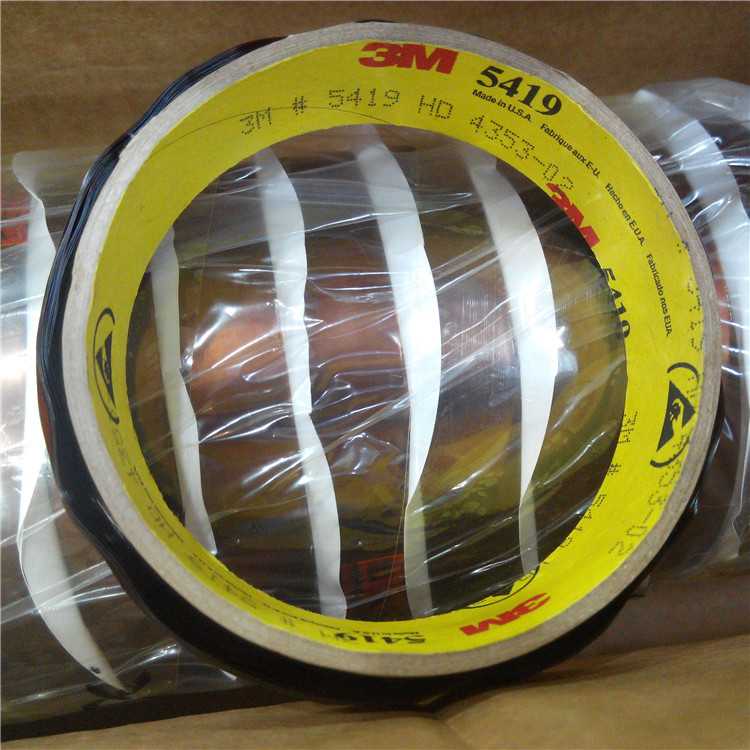 Solder Masking Tape