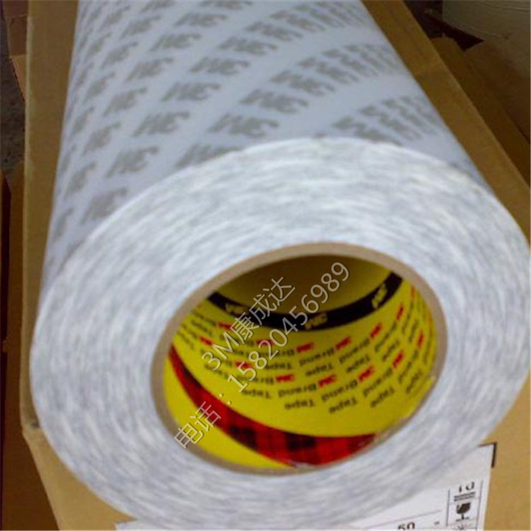 3M 9075 Non Woven Double Coated adhesive double sided tissue tape
