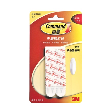 Command Large Refill Strips 1.9cm*9.3cm