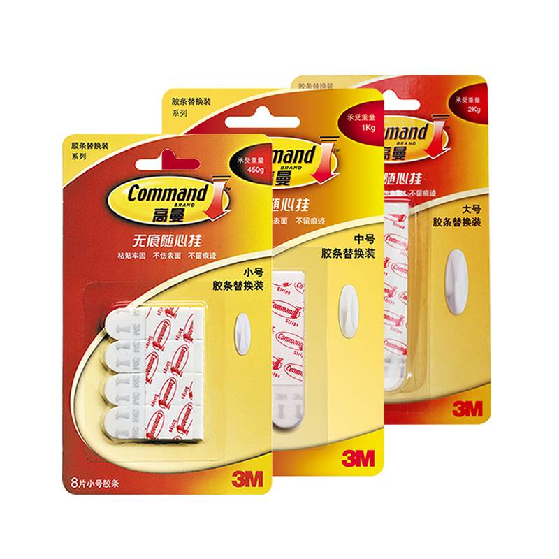 Command Small, Medium and Large Refill Strips