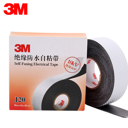 3M Cable Self-Adhesive Tape Waterproof tape Insulation Electrical Tape J20