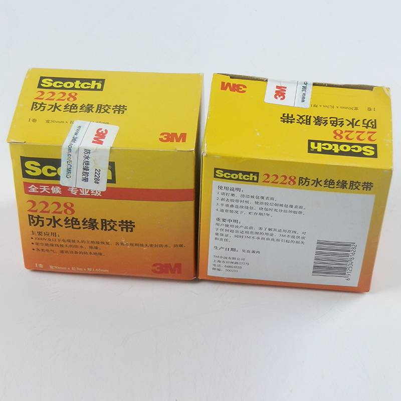 Scotch Rubber Mastic Tape 2228