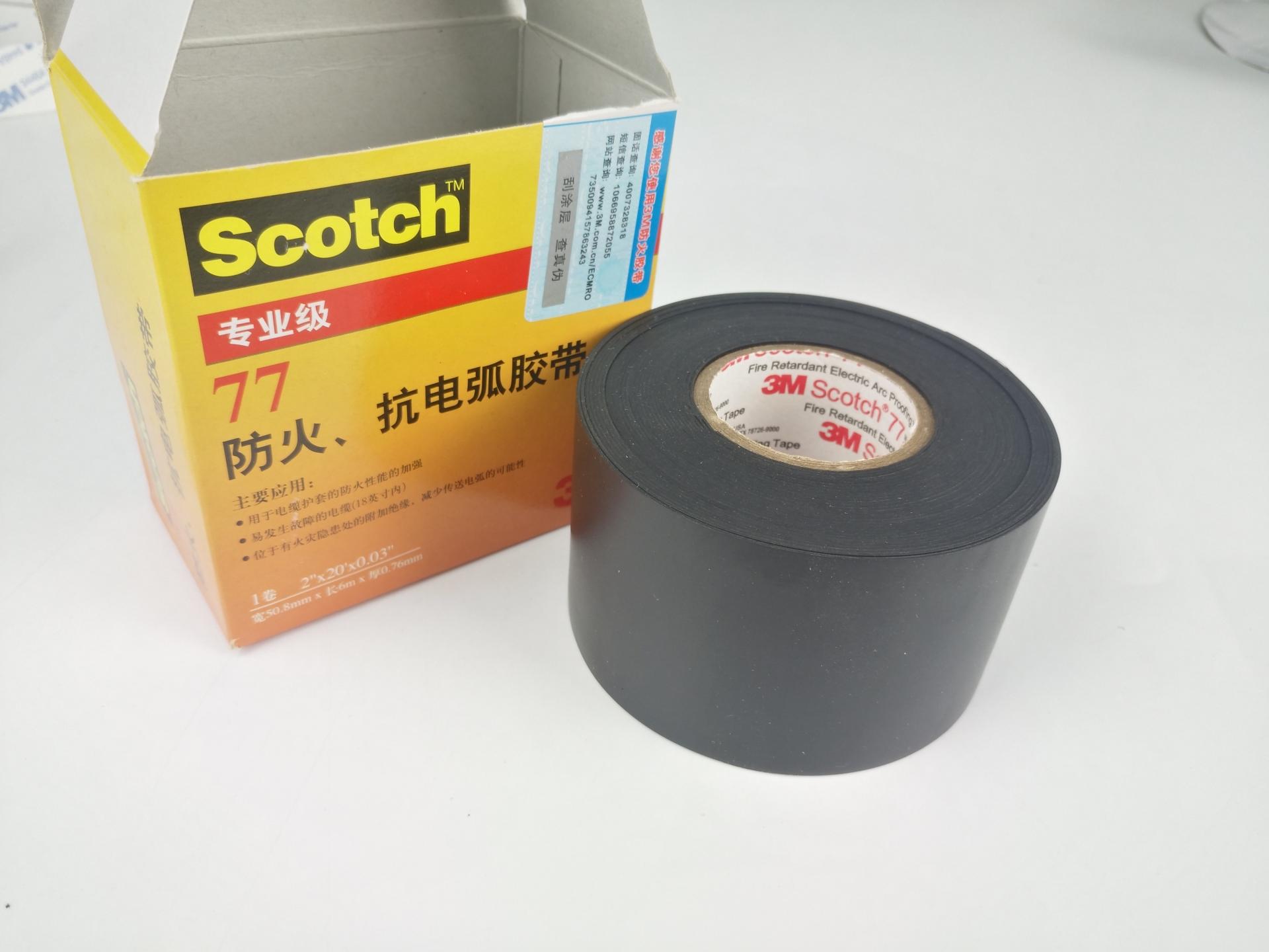 Scotch Fire-Retardant Electric Arc Proofing Tape 77