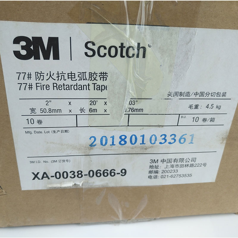 Scotch Fire-Retardant Electric Arc Proofing Tape 77