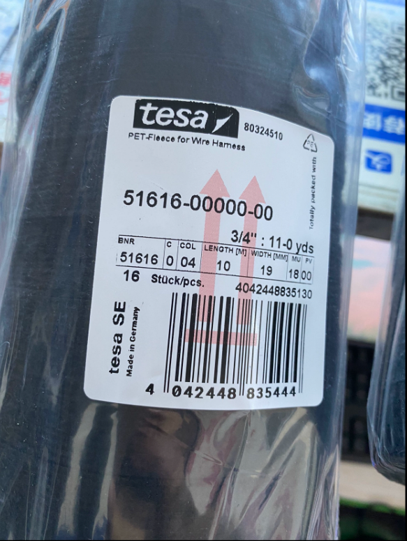 Tesa 51616 Thick PET fleece tape for high noise damping